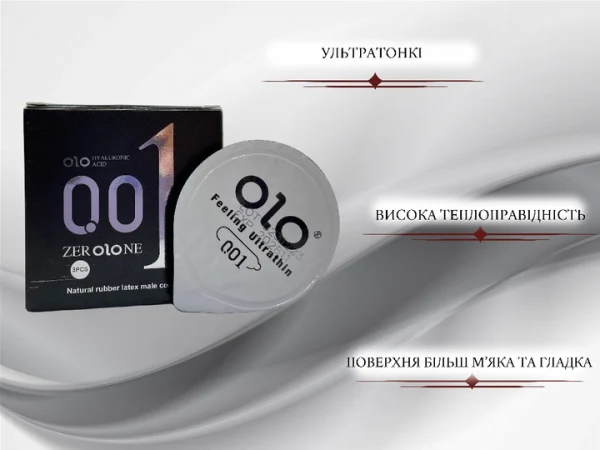 Презервативи OLO упаковка 3 шт, чорна - Зображення 6
