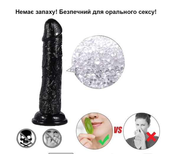 Силіконовий фалоімітатор на присосці 20 см (чорний) - Зображення 6