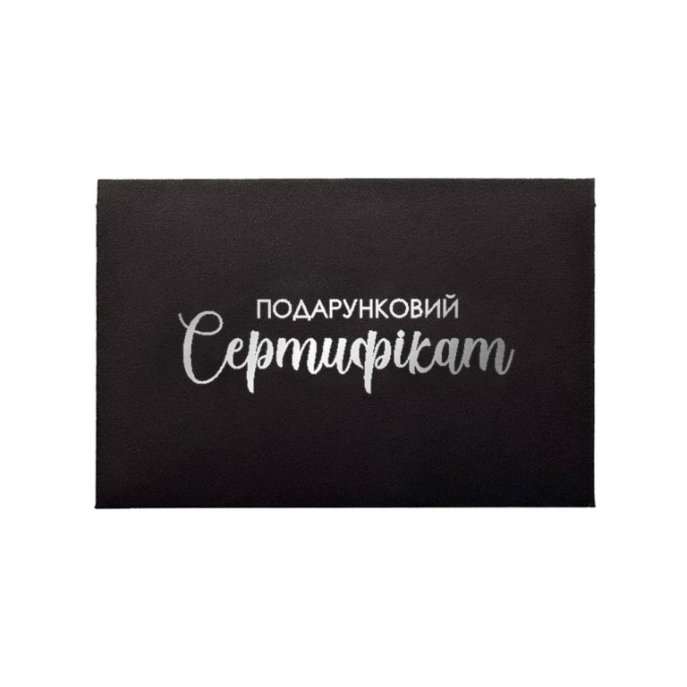 Сертифікати