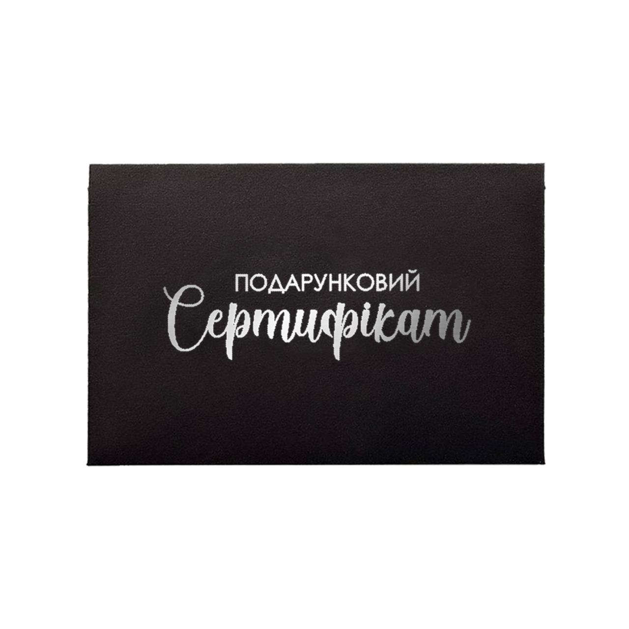 Сертифікати