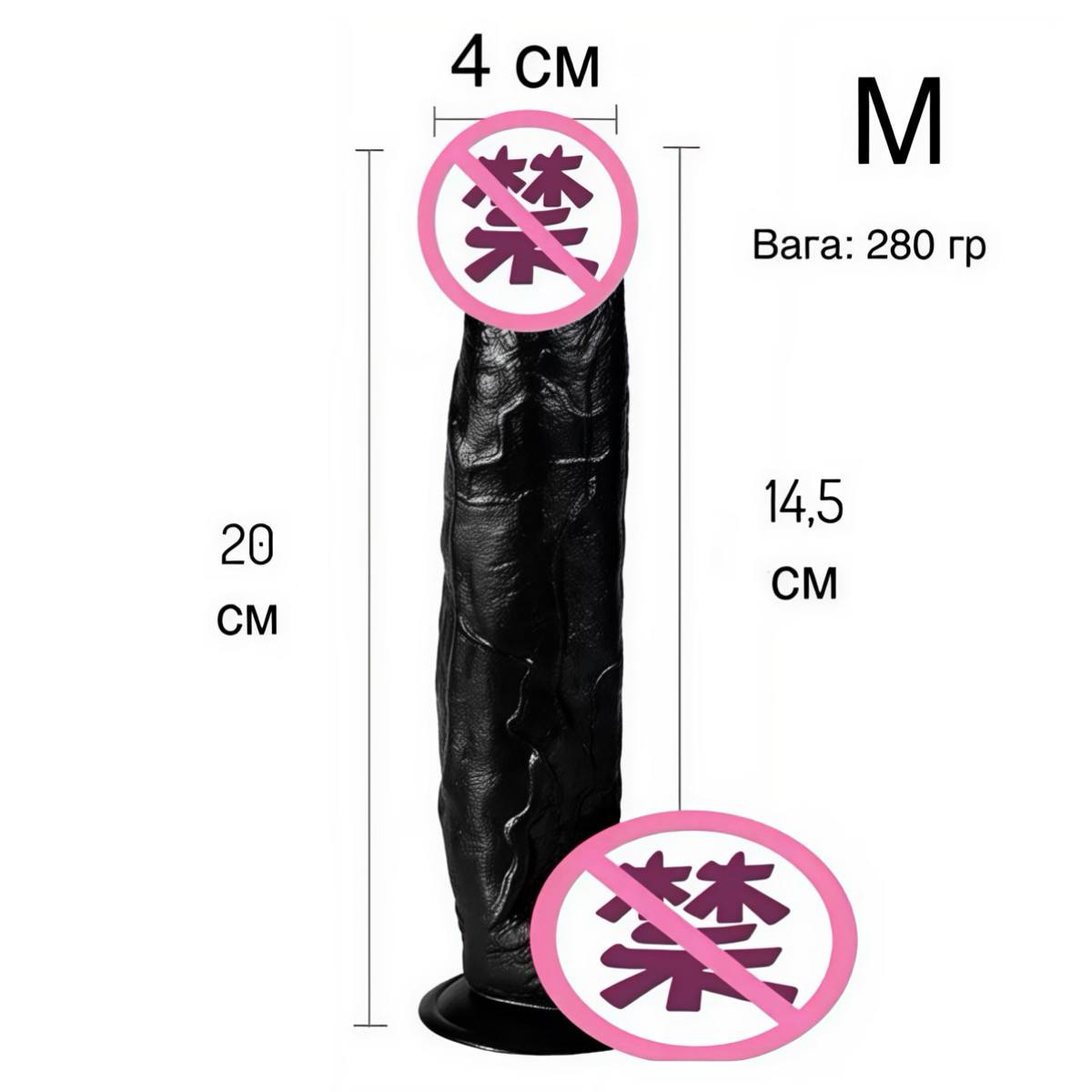 Фалоімітатор чорний з мошонкою для вагінального та анального використання, 20 см - Зображення 4