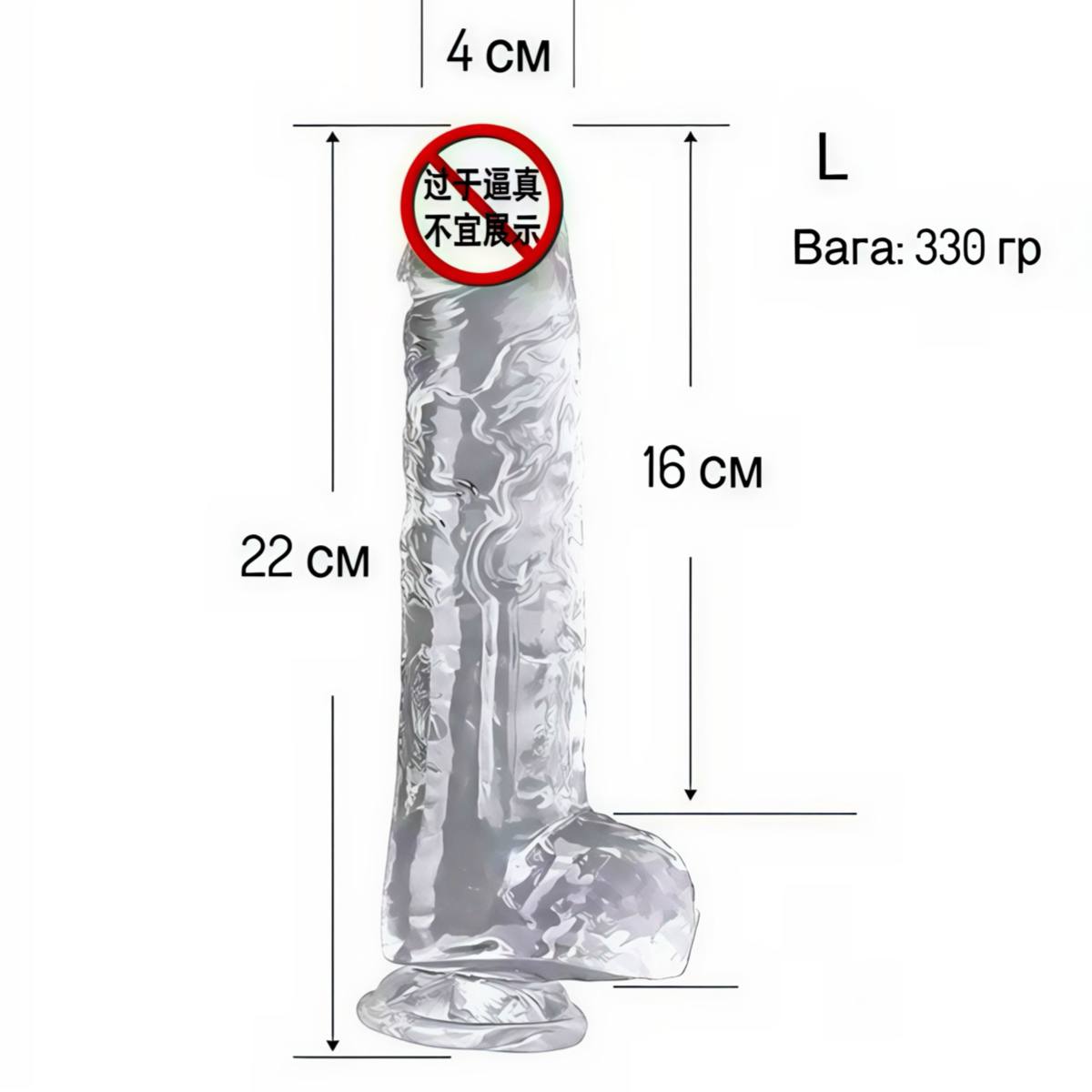Фалоімітатор прозорий з мошонкою для вагінального та анального використання, 22 см - Зображення 2