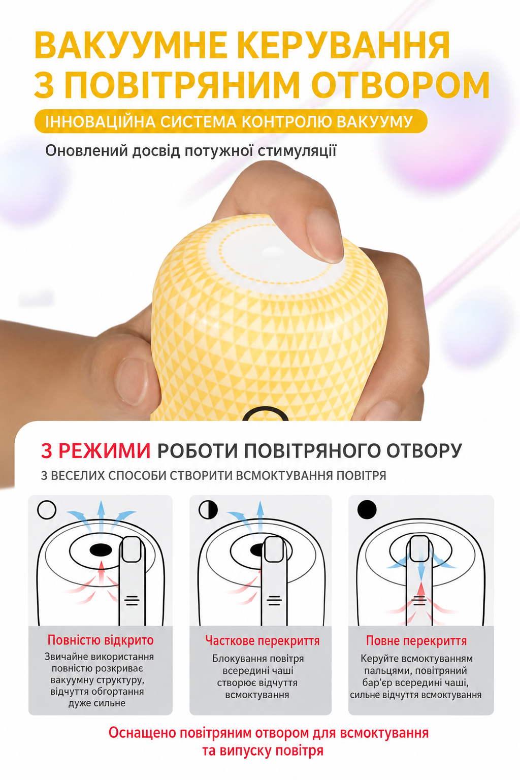 Мастурбатор оральний з рельєфним каналом та вакуумним ефектом Golden Star - Зображення 6